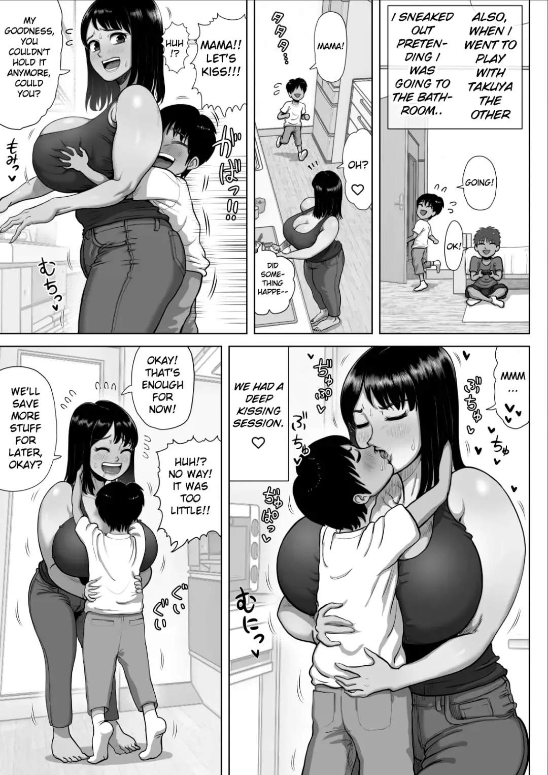 [Azamidon] Tomodachi no Mama ga Bakunyuu sugite... | My Friend's Mom has huge breasts... Fhentai.net - Page 43