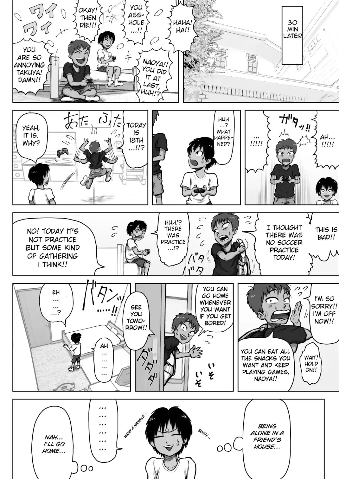 [Azamidon] Tomodachi no Mama ga Bakunyuu sugite... | My Friend's Mom has huge breasts... Fhentai.net - Page 6