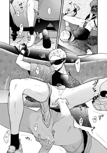 [Kuufuku] Shinai to Derarenai 3 Fhentai - Page 16