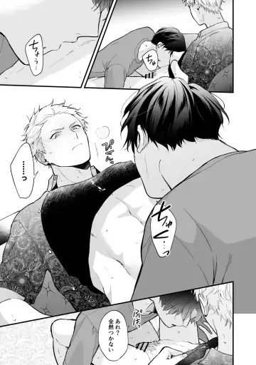 [Kuufuku] Shinai to Derarenai 3 Fhentai - Page 31