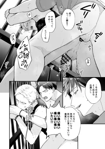 [Kuufuku] Shinai to Derarenai 3 Fhentai - Page 62