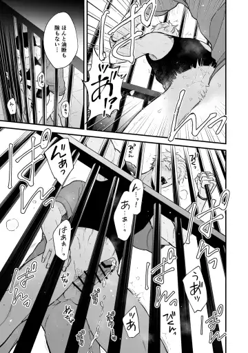 [Kuufuku] Shinai to Derarenai 3 Fhentai - Page 63