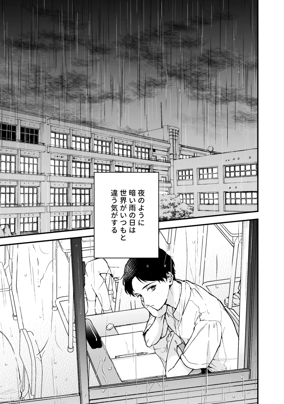 [Kuufuku] Shinai to Derarenai 2 Fhentai - Page 3