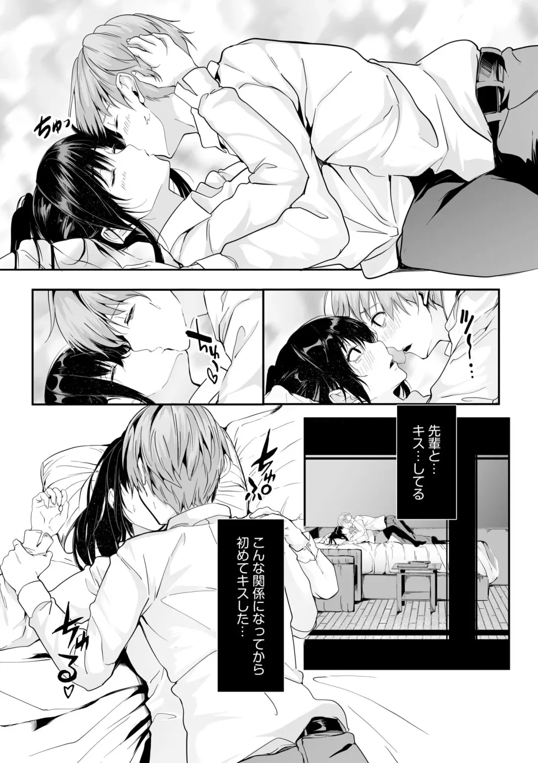 Boku no Onna Joushi de, Otonari-san. ~Atomodori Dekinai Himitsu no Kankei~ 1-6 Fhentai - Page 65