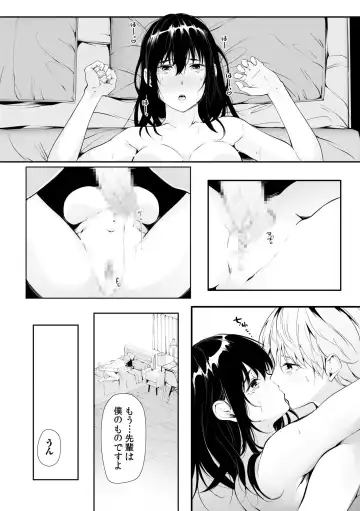 Boku no Onna Joushi de, Otonari-san. ~Atomodori Dekinai Himitsu no Kankei~ 1-6 Fhentai - Page 158