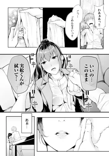 Boku no Onna Joushi de, Otonari-san. ~Atomodori Dekinai Himitsu no Kankei~ 1-6 Fhentai - Page 39