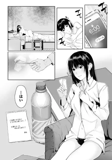 Boku no Onna Joushi de, Otonari-san. ~Atomodori Dekinai Himitsu no Kankei~ 1-6 Fhentai - Page 80