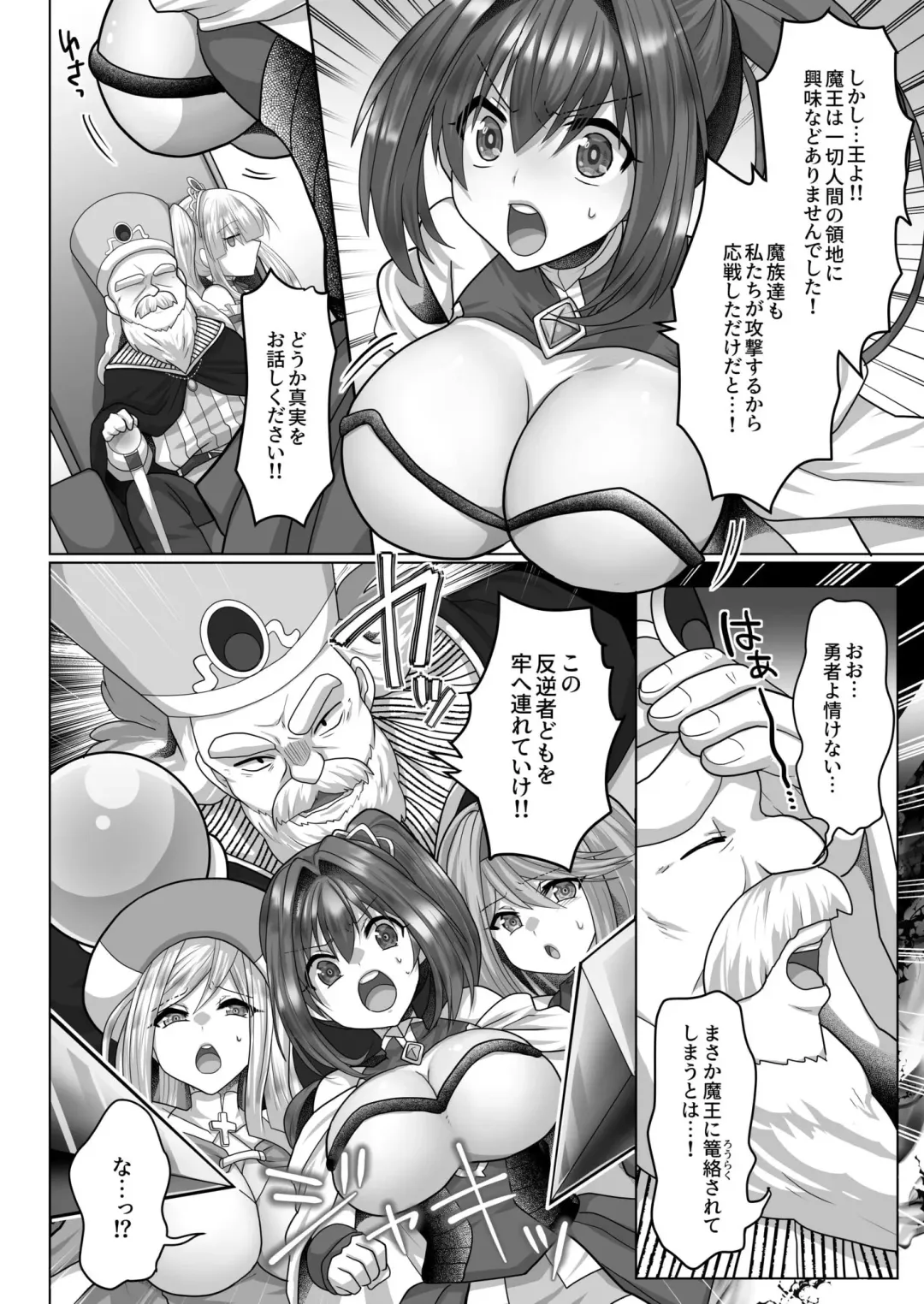 [Ashitaba Mofu] Tensei Neet no Isekai Harem Seikatsu 1-5 Fhentai - Page 119