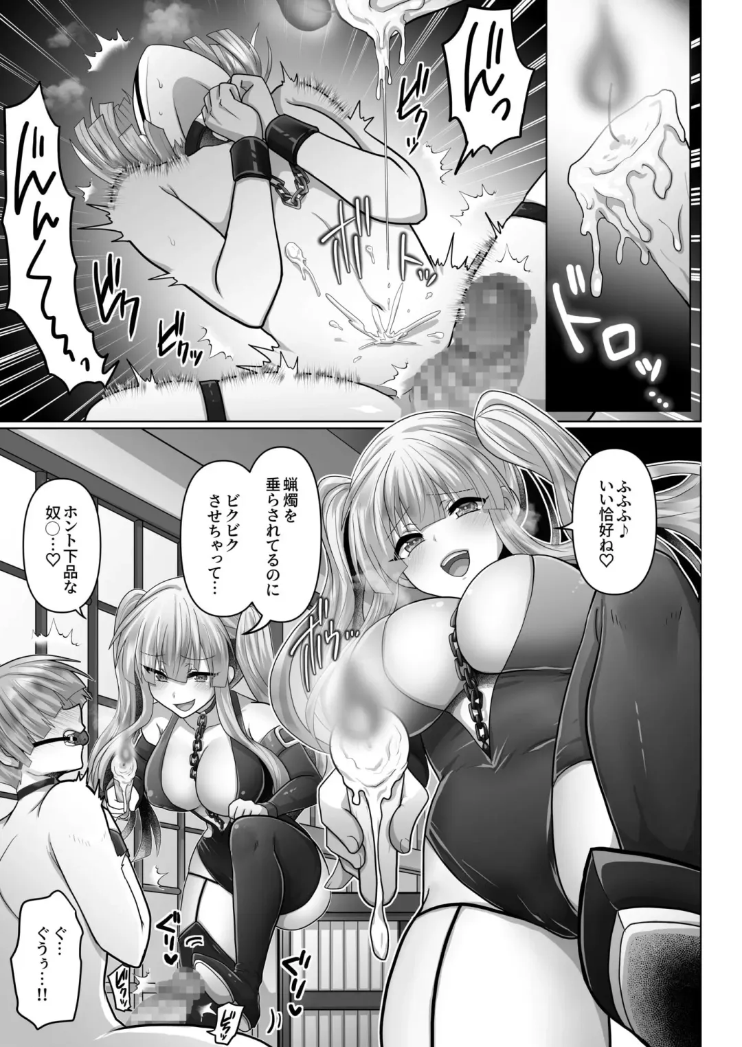 [Ashitaba Mofu] Tensei Neet no Isekai Harem Seikatsu 1-5 Fhentai - Page 122