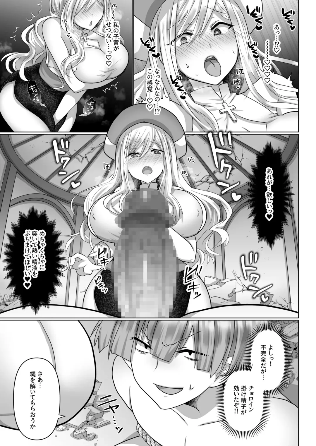 [Ashitaba Mofu] Tensei Neet no Isekai Harem Seikatsu 1-5 Fhentai - Page 72
