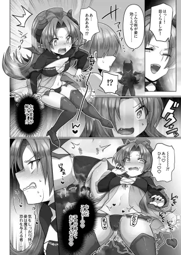 [Ashitaba Mofu] Tensei Neet no Isekai Harem Seikatsu 1-5 Fhentai.net - Page 101