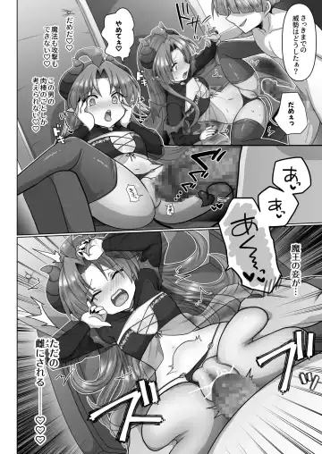 [Ashitaba Mofu] Tensei Neet no Isekai Harem Seikatsu 1-5 Fhentai.net - Page 103