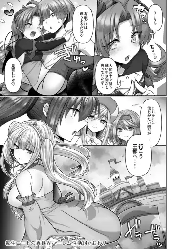 [Ashitaba Mofu] Tensei Neet no Isekai Harem Seikatsu 1-5 Fhentai.net - Page 112