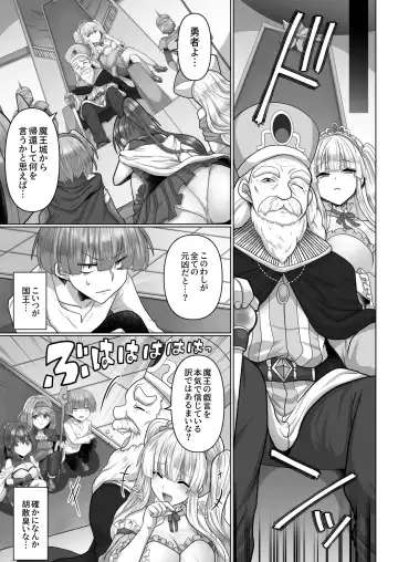 [Ashitaba Mofu] Tensei Neet no Isekai Harem Seikatsu 1-5 Fhentai.net - Page 118