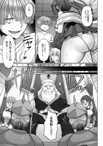 [Ashitaba Mofu] Tensei Neet no Isekai Harem Seikatsu 1-5 Fhentai.net - Page 138