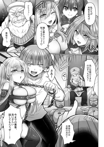 [Ashitaba Mofu] Tensei Neet no Isekai Harem Seikatsu 1-5 Fhentai.net - Page 140