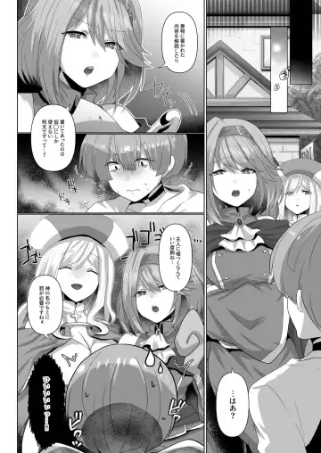 [Ashitaba Mofu] Tensei Neet no Isekai Harem Seikatsu 1-5 Fhentai.net - Page 24