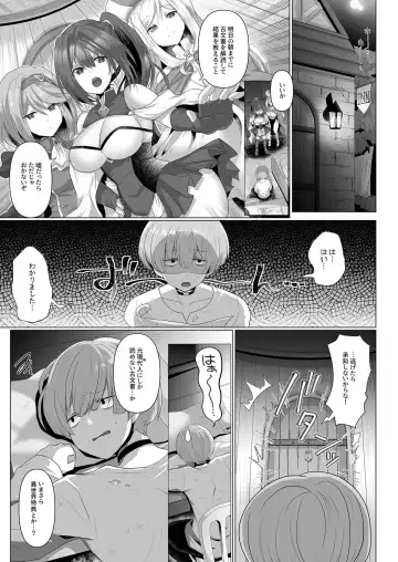 [Ashitaba Mofu] Tensei Neet no Isekai Harem Seikatsu 1-5 Fhentai.net - Page 3