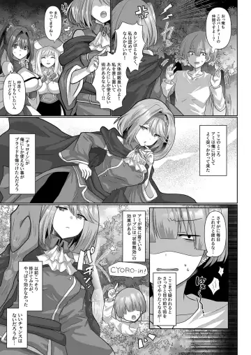 [Ashitaba Mofu] Tensei Neet no Isekai Harem Seikatsu 1-5 Fhentai.net - Page 35