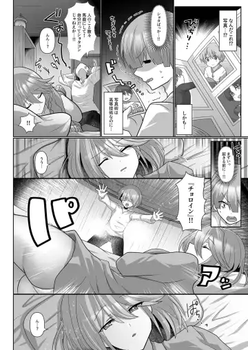 [Ashitaba Mofu] Tensei Neet no Isekai Harem Seikatsu 1-5 Fhentai.net - Page 38