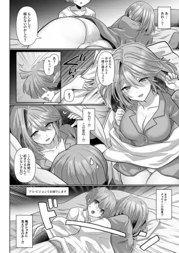 [Ashitaba Mofu] Tensei Neet no Isekai Harem Seikatsu 1-5 Fhentai.net - Page 40