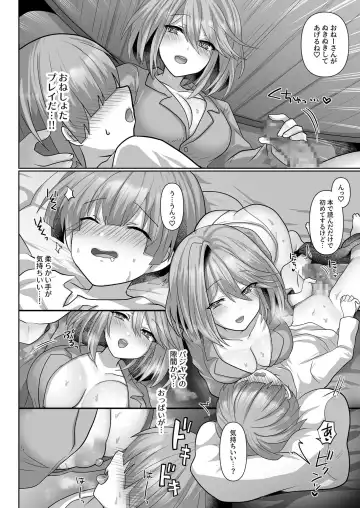 [Ashitaba Mofu] Tensei Neet no Isekai Harem Seikatsu 1-5 Fhentai.net - Page 42