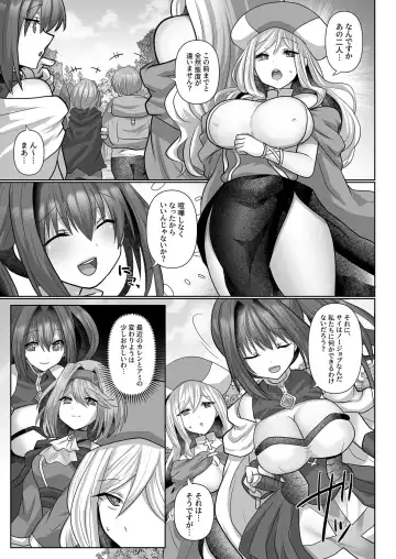 [Ashitaba Mofu] Tensei Neet no Isekai Harem Seikatsu 1-5 Fhentai.net - Page 55