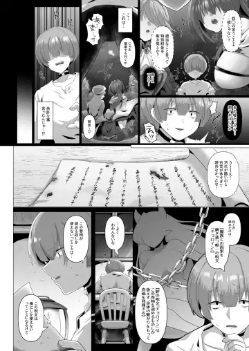 [Ashitaba Mofu] Tensei Neet no Isekai Harem Seikatsu 1-5 Fhentai.net - Page 6