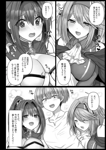 [Ashitaba Mofu] Tensei Neet no Isekai Harem Seikatsu 1-5 Fhentai.net - Page 61