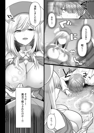 [Ashitaba Mofu] Tensei Neet no Isekai Harem Seikatsu 1-5 Fhentai.net - Page 63