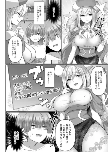 [Ashitaba Mofu] Tensei Neet no Isekai Harem Seikatsu 1-5 Fhentai.net - Page 65