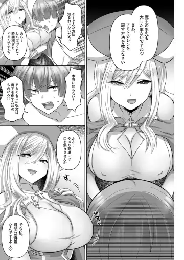 [Ashitaba Mofu] Tensei Neet no Isekai Harem Seikatsu 1-5 Fhentai.net - Page 66