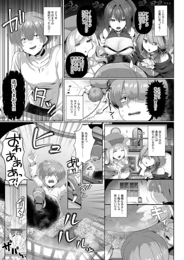 [Ashitaba Mofu] Tensei Neet no Isekai Harem Seikatsu 1-5 Fhentai.net - Page 7