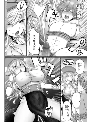 [Ashitaba Mofu] Tensei Neet no Isekai Harem Seikatsu 1-5 Fhentai.net - Page 71