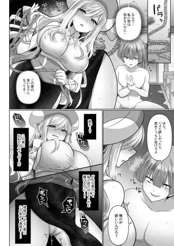 [Ashitaba Mofu] Tensei Neet no Isekai Harem Seikatsu 1-5 Fhentai.net - Page 73