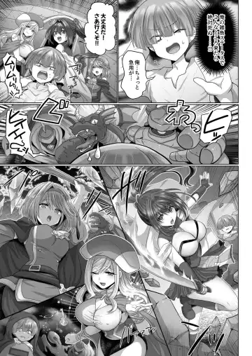 [Ashitaba Mofu] Tensei Neet no Isekai Harem Seikatsu 1-5 Fhentai.net - Page 90