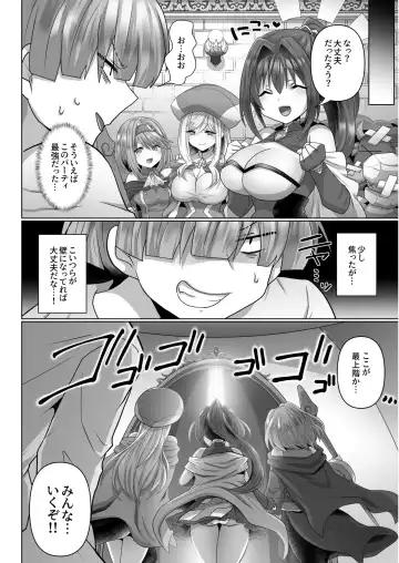 [Ashitaba Mofu] Tensei Neet no Isekai Harem Seikatsu 1-5 Fhentai.net - Page 91