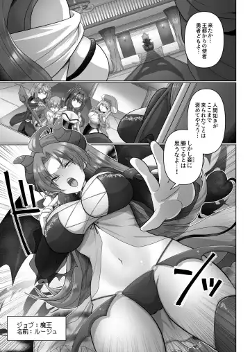 [Ashitaba Mofu] Tensei Neet no Isekai Harem Seikatsu 1-5 Fhentai.net - Page 92