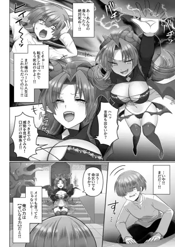 [Ashitaba Mofu] Tensei Neet no Isekai Harem Seikatsu 1-5 Fhentai.net - Page 99