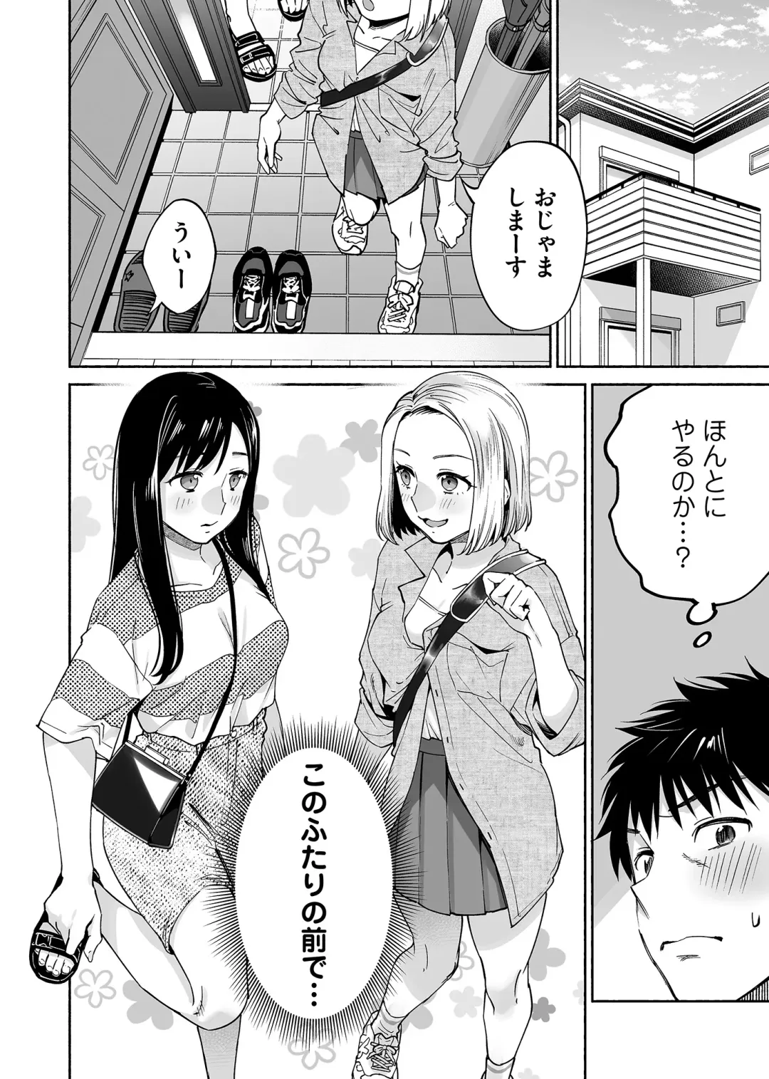 [Katsura Airi - Yoikono Tt] Karami Zakari if Boys Love 2 ~Suki na Ko no Me no Mae de Shinyuu ni Hamerareru Ore~ Fhentai - Page 35