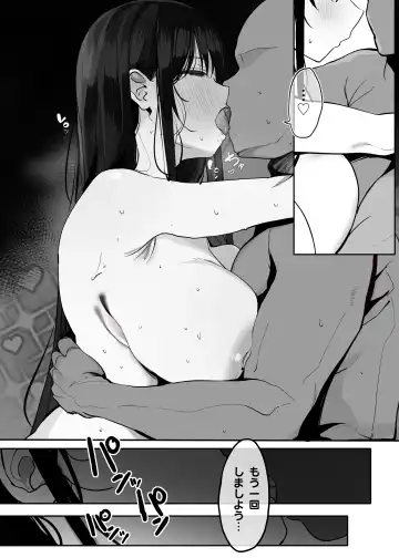 [Rouka] Watashi no Karada, Suki ni Tsukatte Ii desu yo... Fhentai.net - Page 45