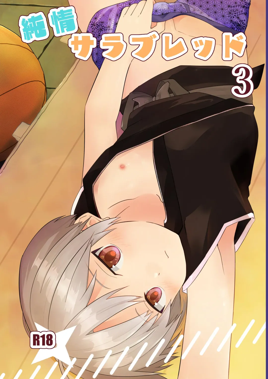 [Pikachurin] Junjou Thoroughbred 3 Fhentai - Page 1