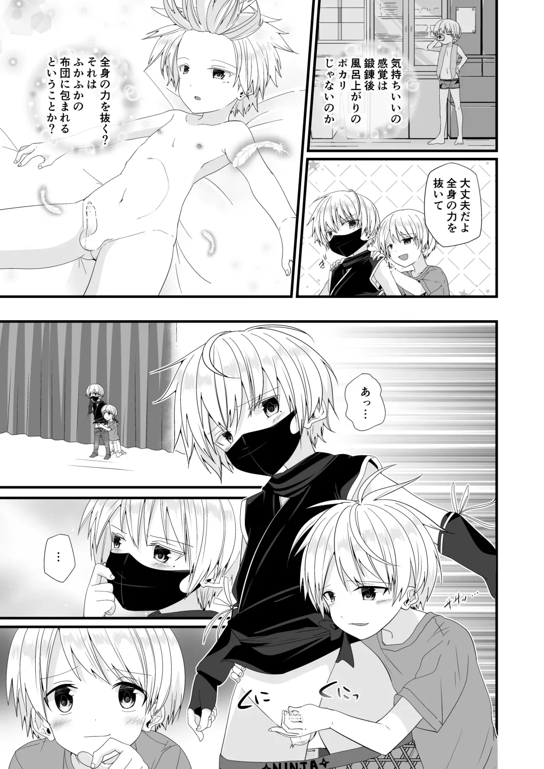 [Pikachurin] Junjou Thoroughbred 3 Fhentai - Page 25