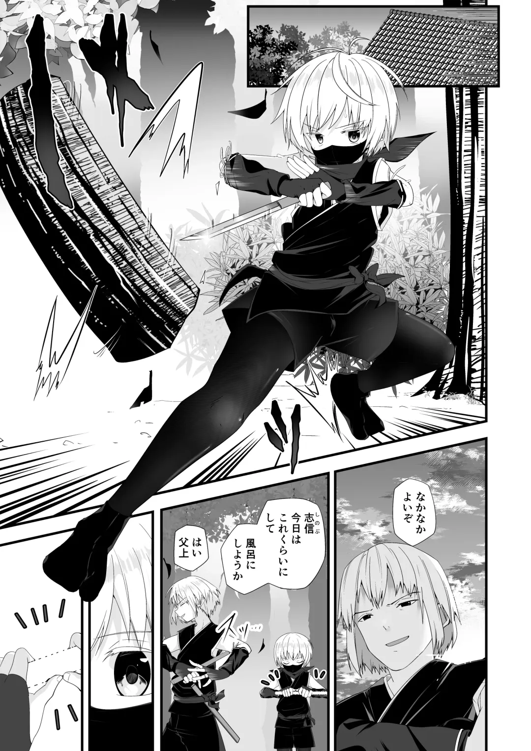 [Pikachurin] Junjou Thoroughbred 3 Fhentai - Page 3