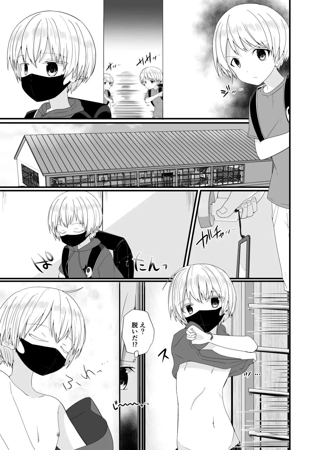 [Pikachurin] Junjou Thoroughbred 3 Fhentai - Page 9