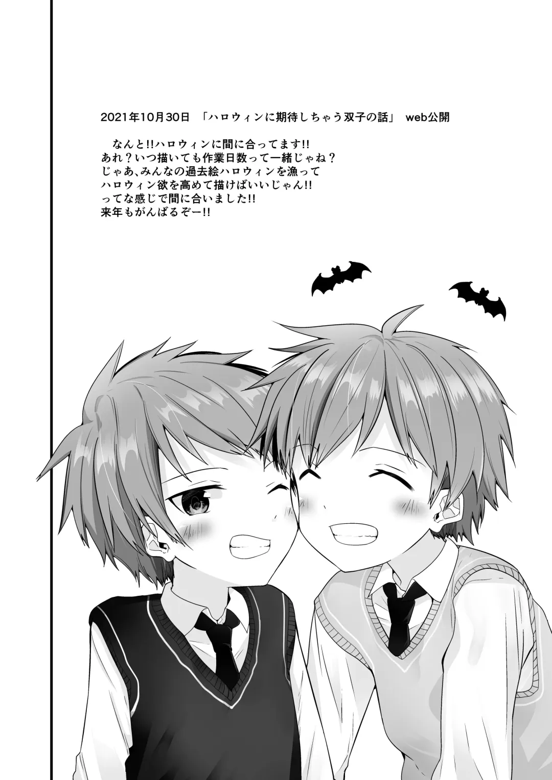 [Pikachurin] PW e Youkoso 3 Fhentai - Page 30