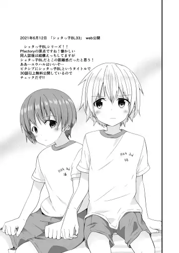 [Pikachurin] PW e Youkoso 3 Fhentai - Page 15