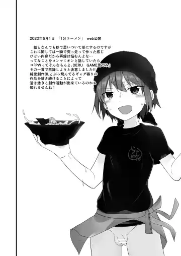 [Pikachurin] PW e Youkoso 3 Fhentai - Page 24