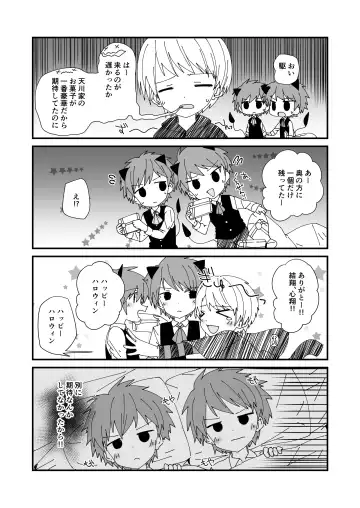 [Pikachurin] PW e Youkoso 3 Fhentai - Page 29