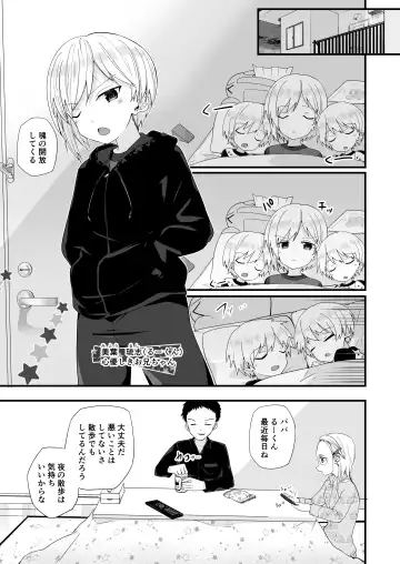 [Pikachurin] PW e Youkoso 3 Fhentai - Page 31